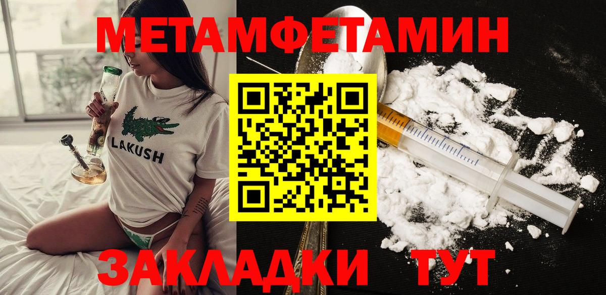 Амфетамин VHQ  Вход с VPN  Амфетамин  Вязьма 