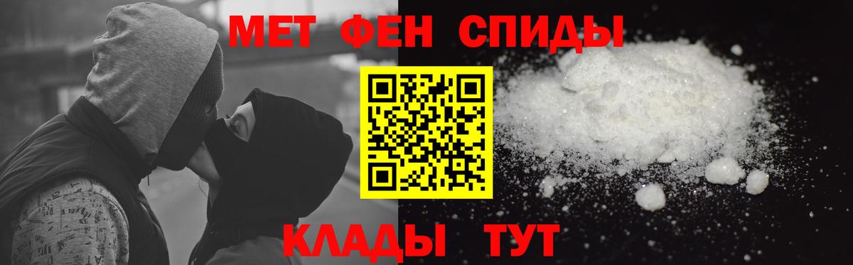 АМФ VHQ Вязьма