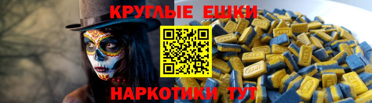 МЕГА ССЫЛКА  Ecstasy  Вход с VPN  ЭКСТАЗИ Philipp Plein  Вязьма 