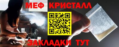 каннабис Беслан
