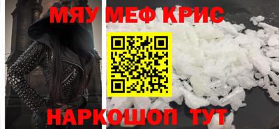 каннабис Беслан