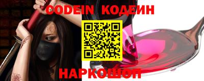 мефедрон VHQ Бийск