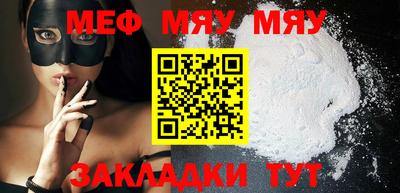 каннабис Беслан