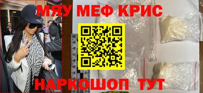 ALPHA PVP Янаул
