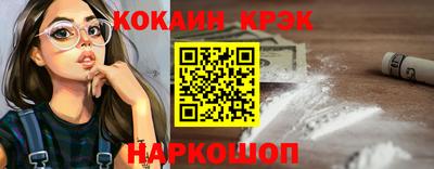 COCAINE Берёзовский