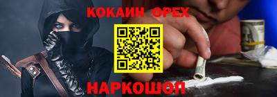 COCAINE Берёзовский