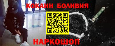 COCAINE Берёзовский