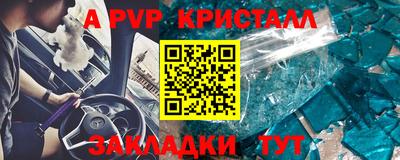 каннабис Беслан