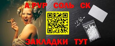 мефедрон VHQ Бийск