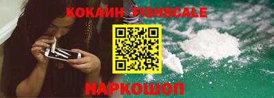 каннабис Беслан