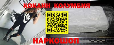 COCAINE Берёзовский