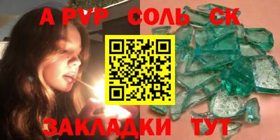 каннабис Беслан