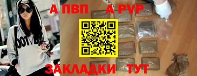 каннабис Беслан