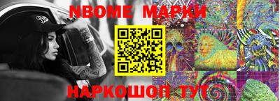 мефедрон VHQ Бийск