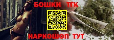 мефедрон VHQ Бийск