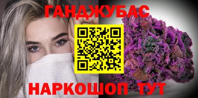 мефедрон VHQ Бийск