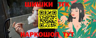 меф Ярославль