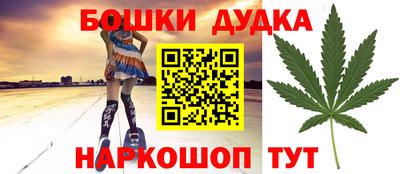 мефедрон VHQ Бийск