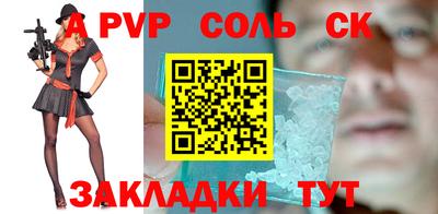 мефедрон VHQ Бийск