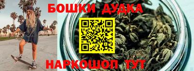 каннабис Беслан