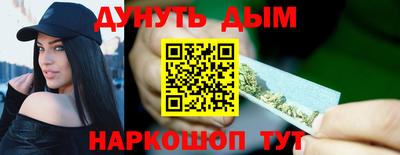 каннабис Беслан