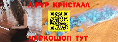 каннабис Беслан
