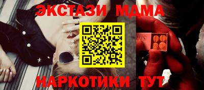 каннабис Беслан