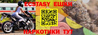 мефедрон VHQ Бийск