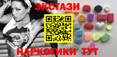 каннабис Беслан