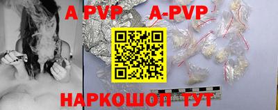 мефедрон VHQ Бийск