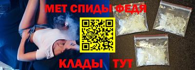 тгк Ярцево