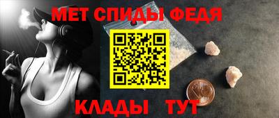 мефедрон VHQ Бийск