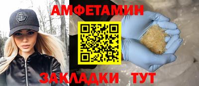 мефедрон VHQ Бийск