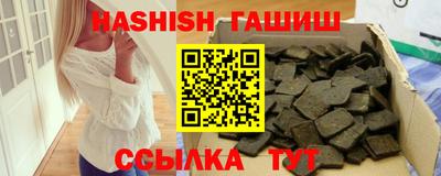 каннабис Беслан