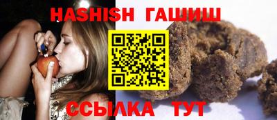 мефедрон VHQ Бийск
