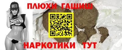 мефедрон VHQ Бийск
