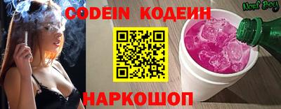каннабис Беслан
