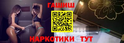 мефедрон VHQ Бийск