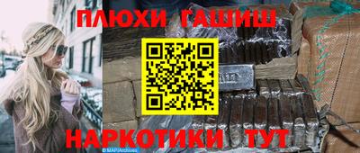 каннабис Беслан