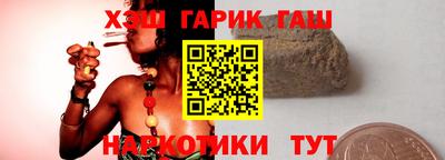 мефедрон VHQ Бийск