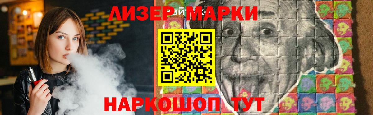 Кокаин  Вейп ТГК  Вязьма  Вход с VPN  Метамфетамин  Меф МЯУ МЯУ кристаллы  Меф  ГАШИШ  ГАШ 