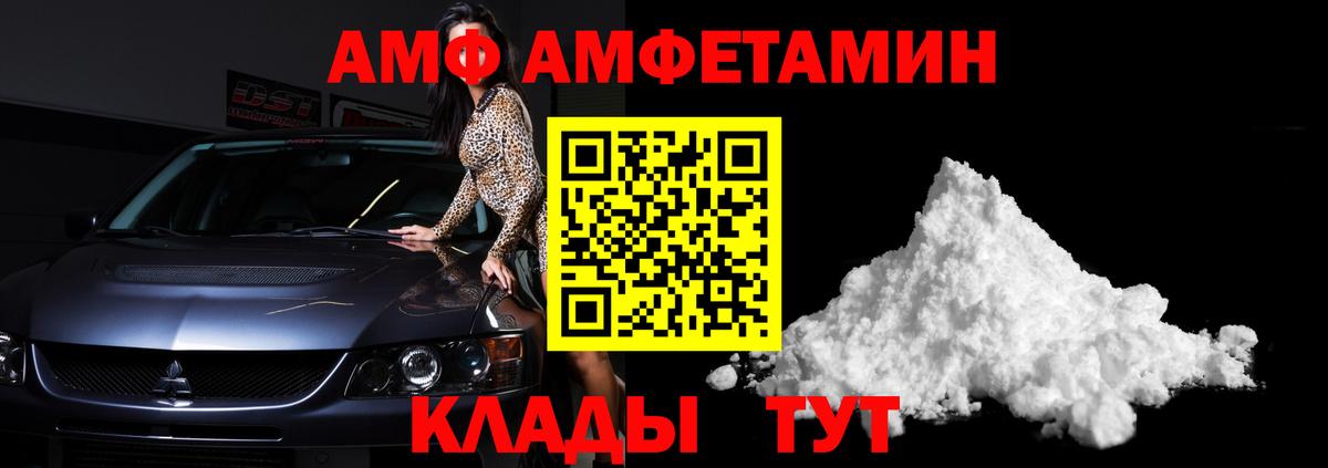 Первитин кристалл Вязьма