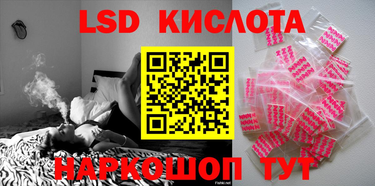 Марки 25I-NBOMe 1,5мг  Вход с VPN  где найти наркотики  Вязьма  Марки 25I-NBOMe 