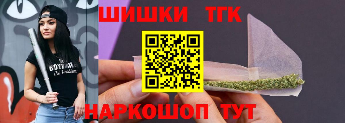 Конопля план Вязьма