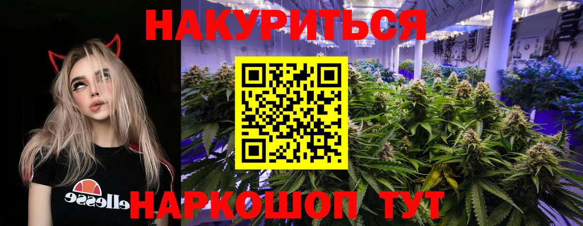 Вязьма  Шишки марихуана планчик  Бошки марихуана Ganja  Вход с VPN  Каннабис гибрид 